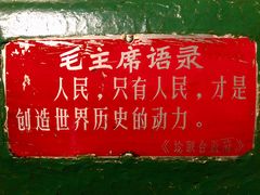 -柳州工业博物馆