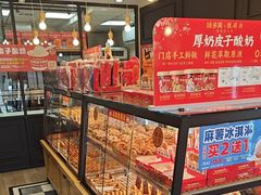 -味多美蛋糕(阜成门店)