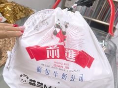 -红星前进面包牛奶公司(君太店)