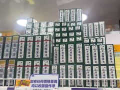 -龙丰药粧(上水新康街66号店)