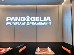 -胖哥俩肉蟹煲(杭州大厦中央广场店)