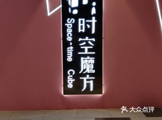 非常适合拍照 可以算是一个网红地点了