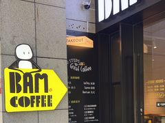 -Dogi&kiki Coffee(中心商务大厦店)