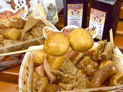 -老day牛杂(官也街总店)