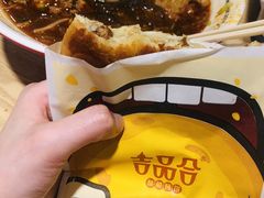 -吉品合酥脆烤饼(哈西金街店)