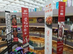 -杭州滨江宝龙城