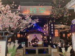 -绿茶餐厅(松江万达店)