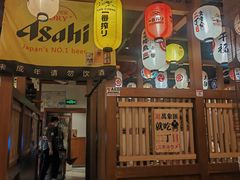 -二丁目食堂(铁西万象汇店)