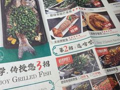 -夯鱼烤鱼·尔滨地标美食(保健路店)