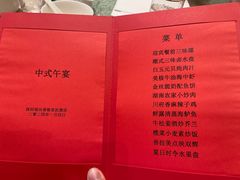 -深圳福田香格里拉大酒店
