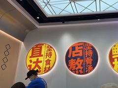 -万利记·长沙粉面小吃(8号仓店)