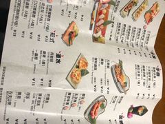 菜单-魔丼屋(日月光店)