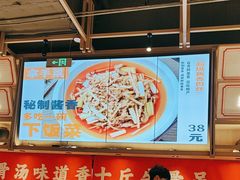 -川堂风·跷脚牛肉·乐山爆炒(宝山日月光店)