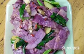 Purple Yam Dish