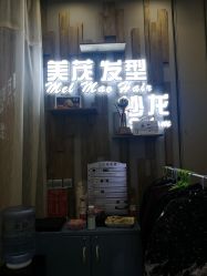 -Sugar Hair Salon