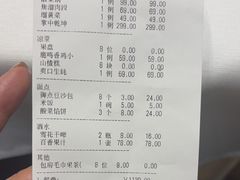 -鹿鸣春饭店(总店)