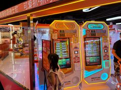 -可爱抓 COCO  GOTCHA(天津鹏欣水游城店)