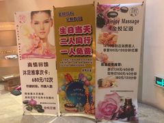 -金悦足道(宝岗大道店)