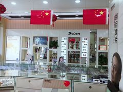 -罗创丹阳眼镜(童卫路店)