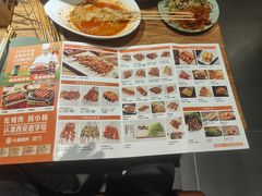 -小杨烤肉(朱雀店)