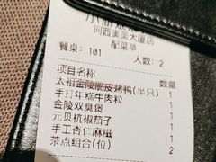 -小厨娘淮扬菜(河西奥美大厦店)