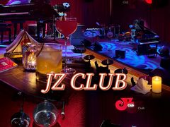 -JZ Club 爵士酒吧(上海店)