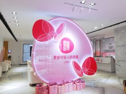 -广东韩妃整形外科医院