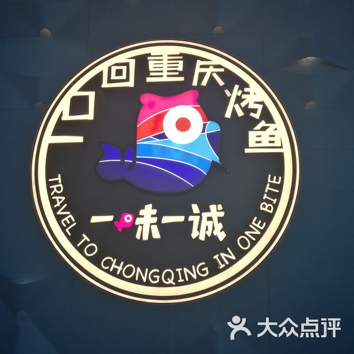 一诚logo图片