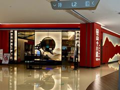-径山十八道·风味民间菜(华夏之心店)