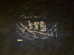-元代水闸遗址博物馆