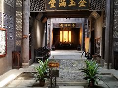 -洪江古商城