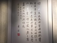 -上海市龙华烈士陵园