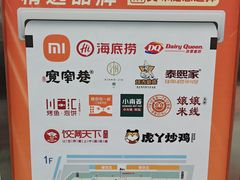 -王府井奥莱临潼小镇(临潼店)
