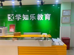 -学知乐教育·幼小衔接·小学科辅导(嘉定镇校区)