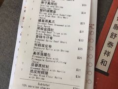 账单-点点心点心专门店(旺角店)