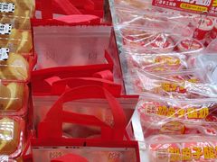 -味多美蛋糕(梨园店)