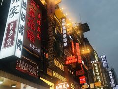 门面-南门口湘军剁辣椒老店(老长沙第一品牌店)