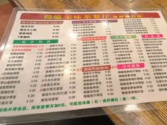 -有缘茶餐厅(海府分店)