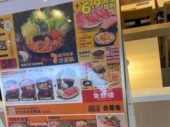 -吉野家(复兴路第二餐厅店)