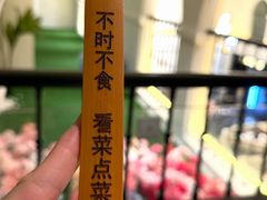 -289艺术PARK