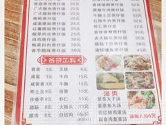-壹煲口福煲仔饭(中山路店)