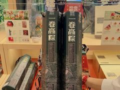 -陕拾叁-西安糕点(大雁塔店)