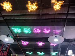 -蛙一刀·麻椒鱼火锅(金仙桥店)