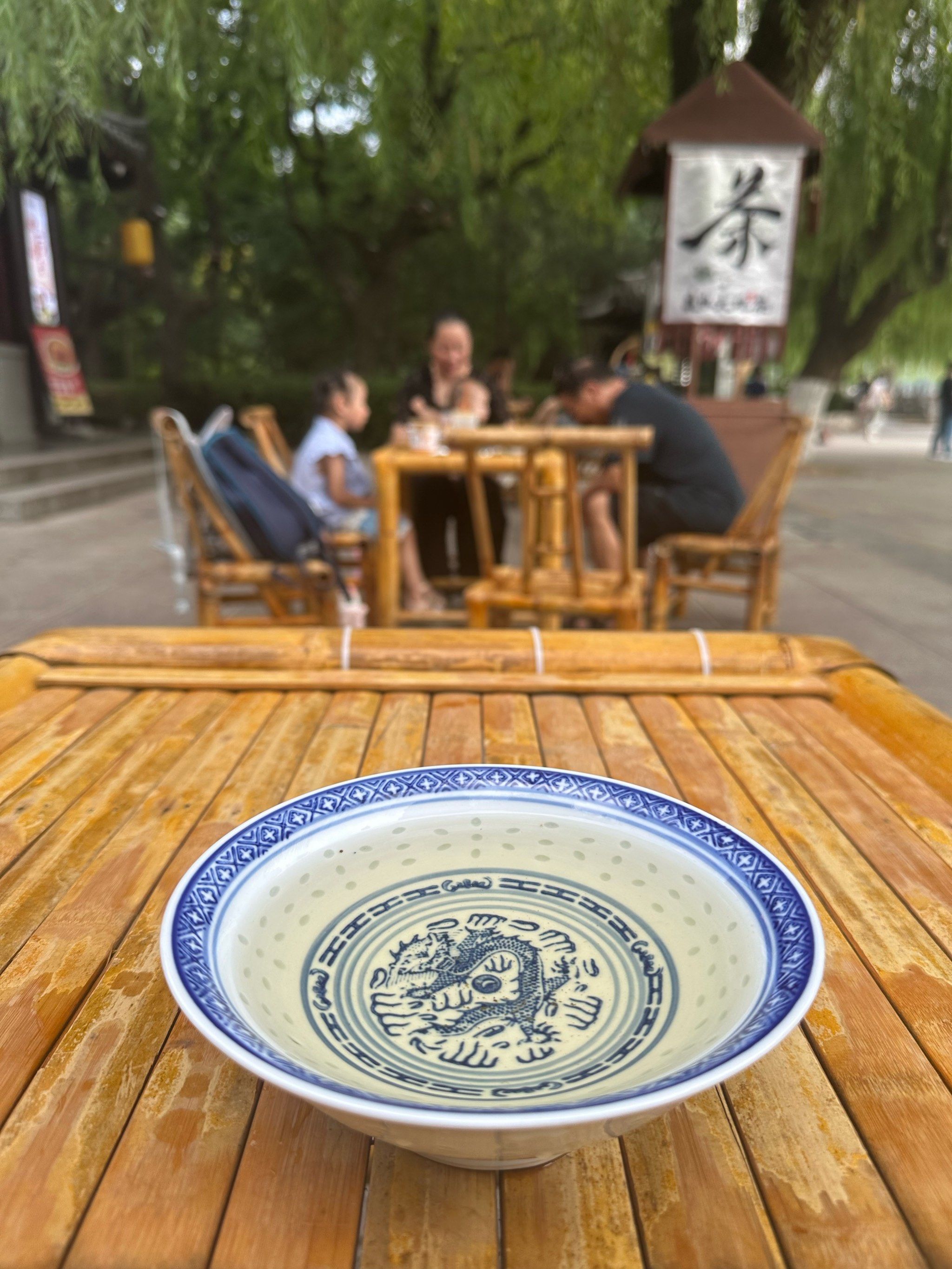 无限量畅饮的大碗茶仅需5元,还是很有腔调的