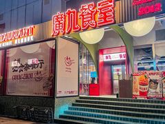 -广九餐室(陈家祠扬韬广场店)
