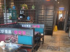 -0048鲜活香辣虾·火锅(铜陵路店)