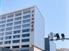 -北京协和医院(东单院区)