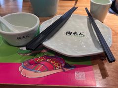 -椰夫人·养生椰子鸡(金沙洲永旺店)