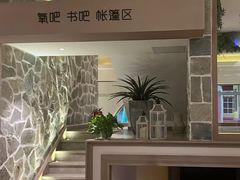 -兴芮温泉度假区