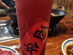 -袁山山重庆火锅(丈八北路店)